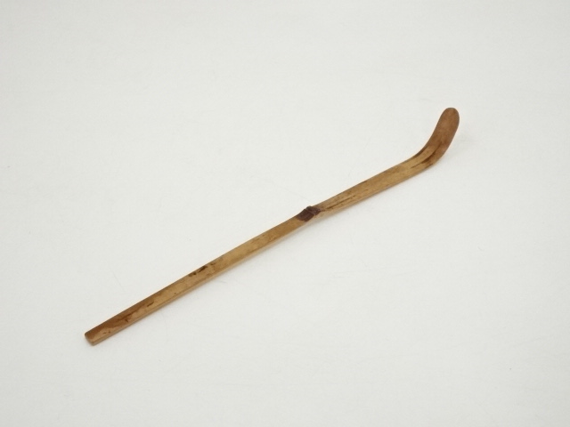 道具 ] - 道具 久保左京造 竹茶杓（銘：寿山）（前大徳 橋本紹尚書付